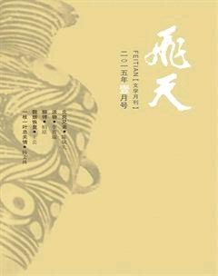飞天2015年全部期数