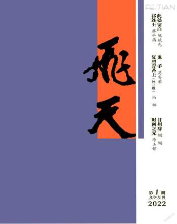 飞天2022年全部期数