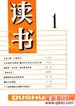 读书1987年全部期数