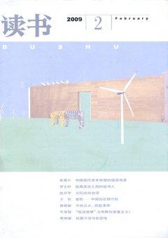 读书2009年全部期数