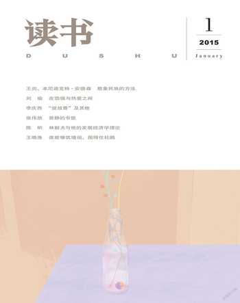 读书2015年全部期数
