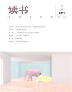 读书2016年全部期数