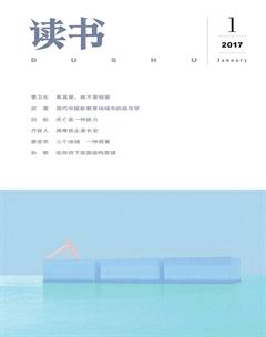 读书2017年全部期数