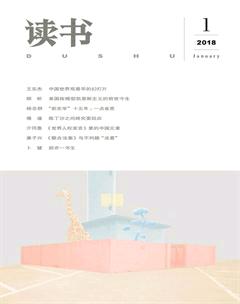读书2018年全部期数