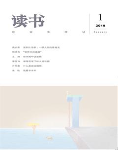 读书2019年全部期数