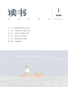 读书2020年全部期数