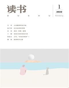 读书2022年全部期数