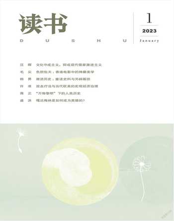 读书2023年全部期数
