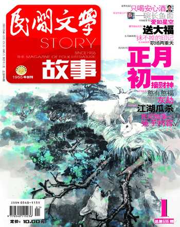 民间文学2023年全部期数