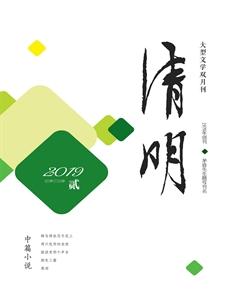 清明2019年全部期数