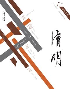 清明2021年全部期数