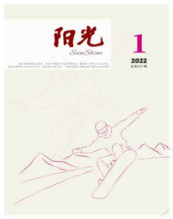 阳光2022年全部期数