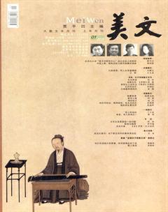 美文2016年全部期数