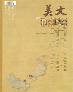 美文2017年全部期数