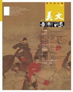 美文2020年全部期数