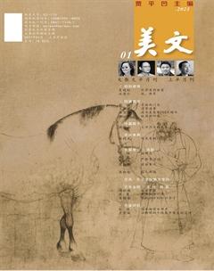 美文2021年全部期数