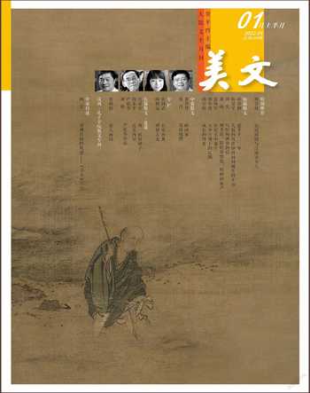 美文2022年全部期数