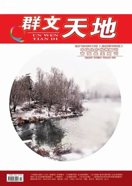 群文天地2011年全部期数
