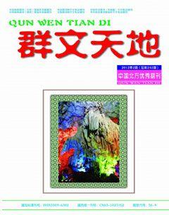 群文天地2012年全部期数