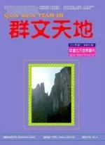 群文天地2013年全部期数