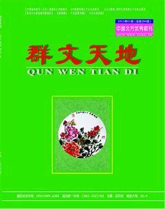 群文天地2015年全部期数