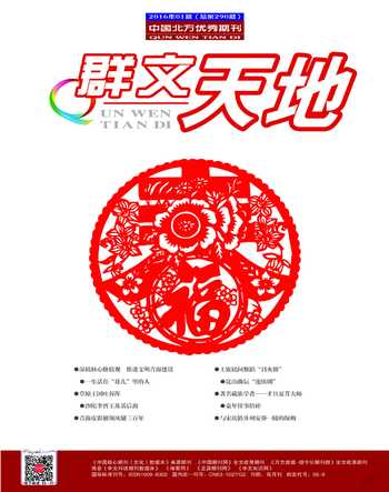 群文天地2016年全部期数