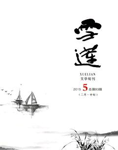 雪莲2015年全部期数