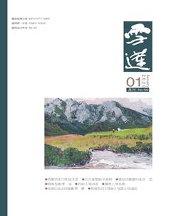 雪莲2020年全部期数