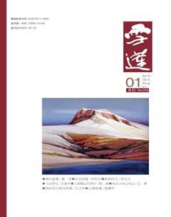 雪莲2021年全部期数