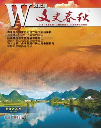 文史春秋2022年全部期数