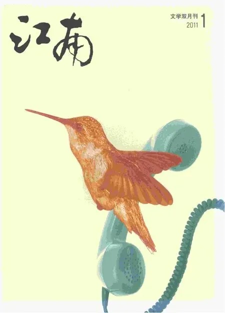 江南2011年全部期数