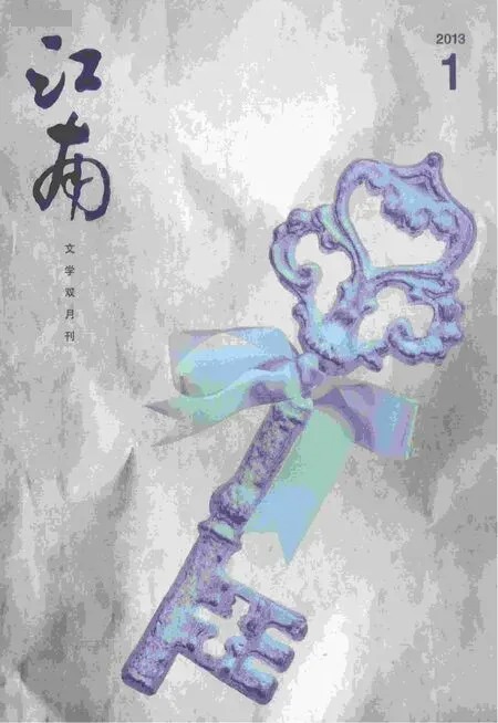 江南2013年全部期数