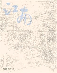 江南2018年全部期数