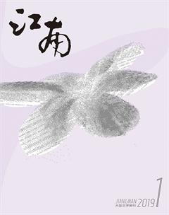 江南2019年全部期数