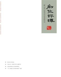 创作评谭2022年全部期数