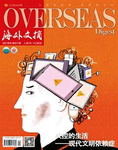 海外文摘2018年全部期数
