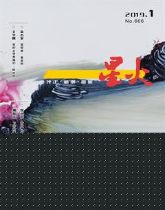 星火·中短篇小说2019年全部期数