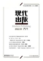 现代出版2011年全部期数