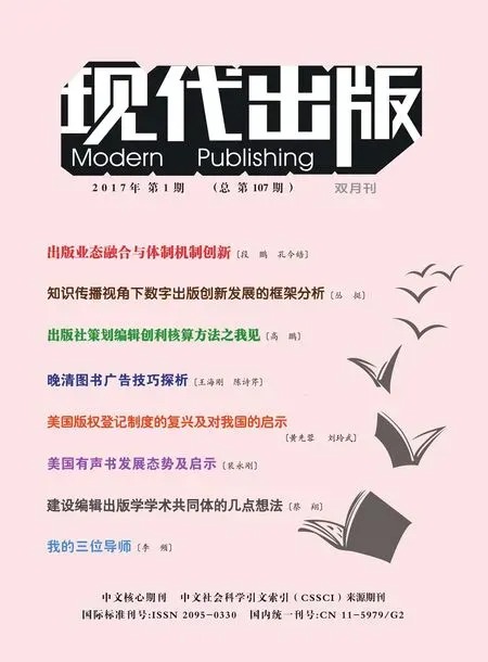 现代出版2017年全部期数