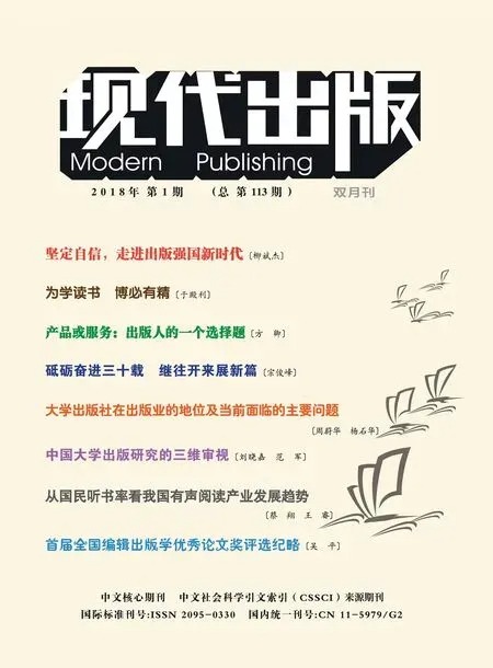 现代出版2018年全部期数