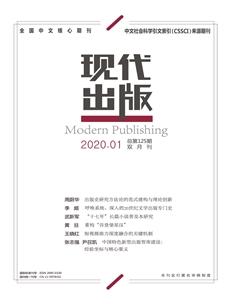 现代出版2020年全部期数