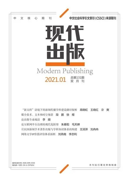 现代出版2021年全部期数