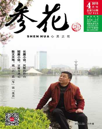 参花（上）2015年全部期数