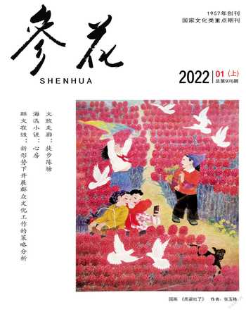 参花（上）2022年全部期数