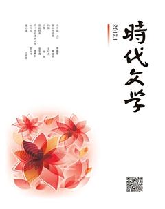 时代文学·上半月2017年全部期数