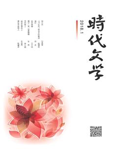 时代文学·上半月2018年全部期数