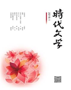 时代文学·上半月2019年全部期数