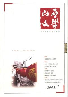 山西文学2008年全部期数