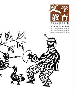 文学教育下半月2016年全部期数