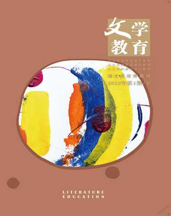 文学教育下半月2022年全部期数